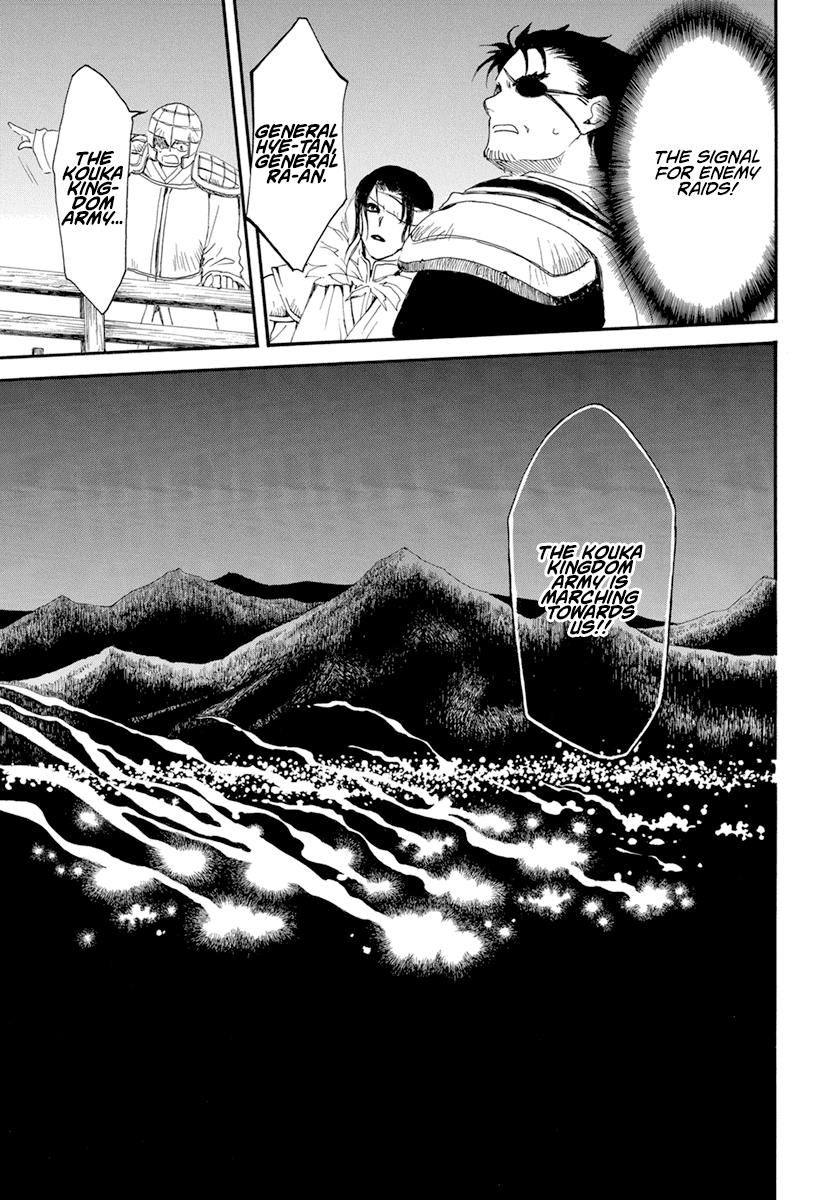 Akatsuki No Yona Chapter 234 image 06